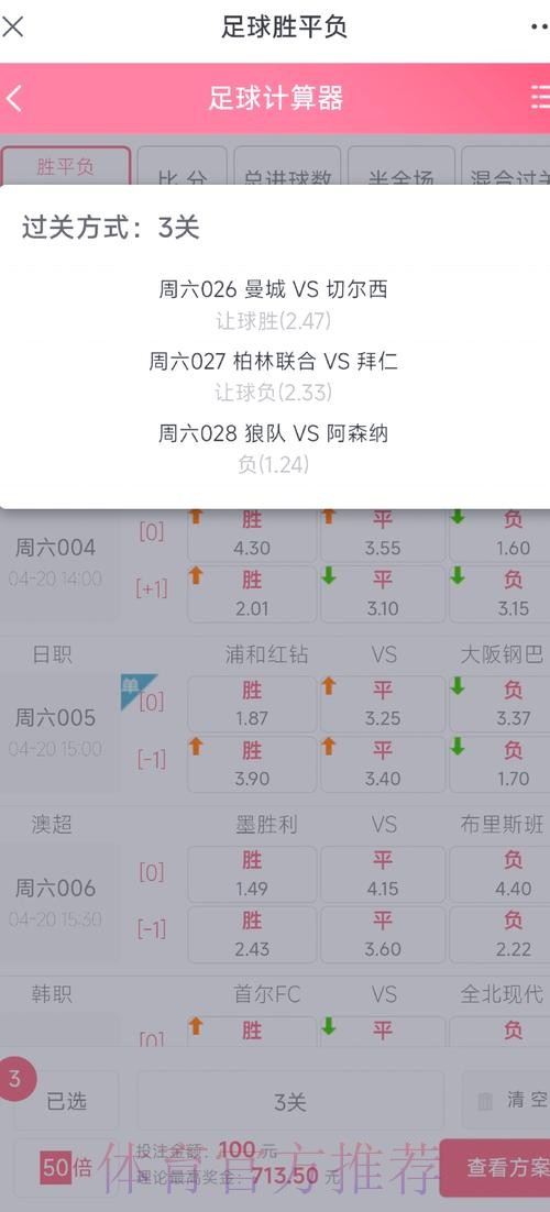世界杯下注攻略,快速致富让你赢 世界杯下注攻略,快速致富让你赢
