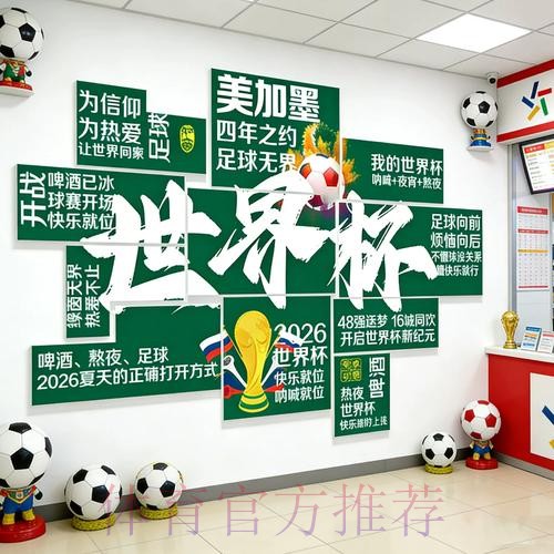 世界杯下注入口安全吗？