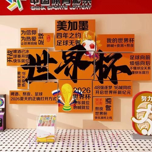 世界杯下注入口安全吗？