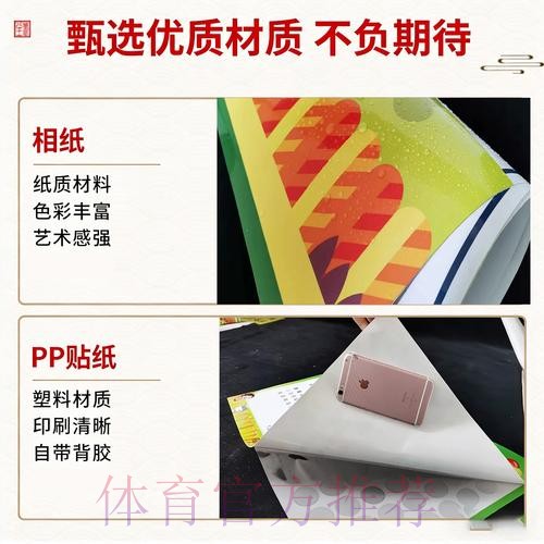 2026世界杯携手中国体育彩票开启全新合作